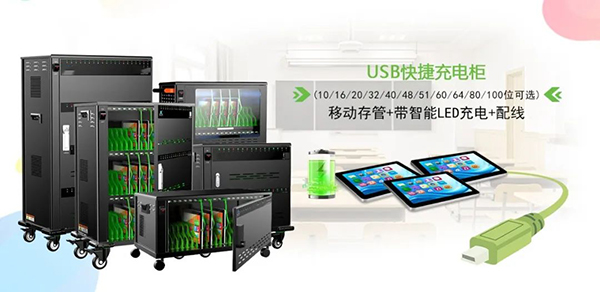 USB-合3-600.jpg