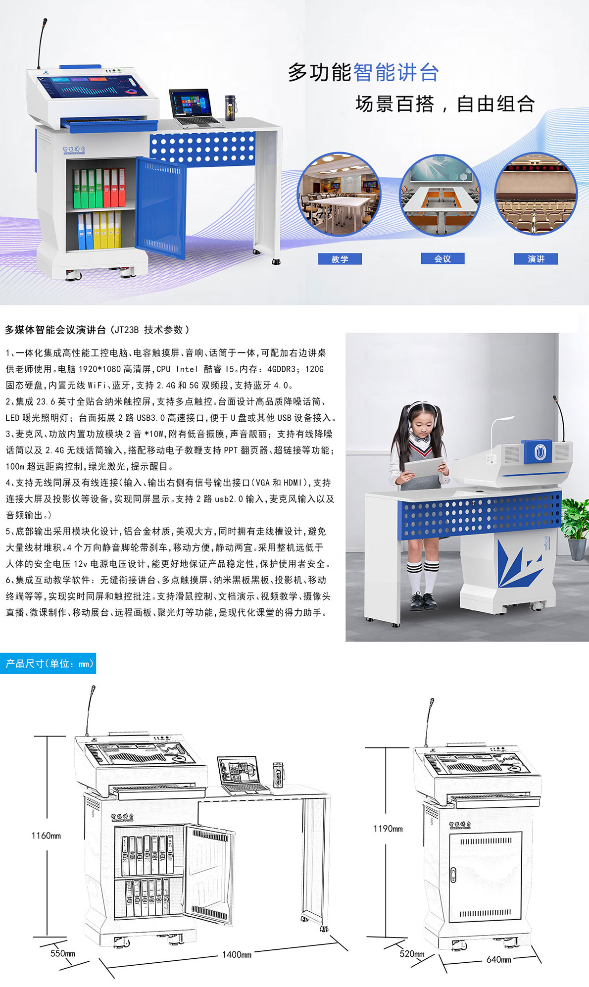 JT23B详情页_01.jpg