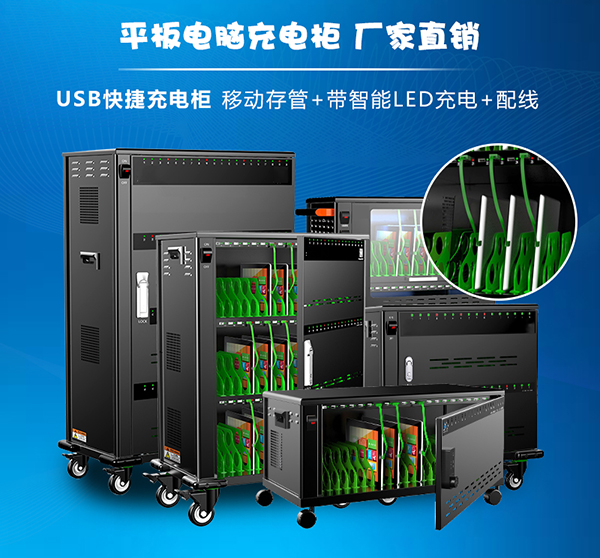 USB-合4-600.jpg